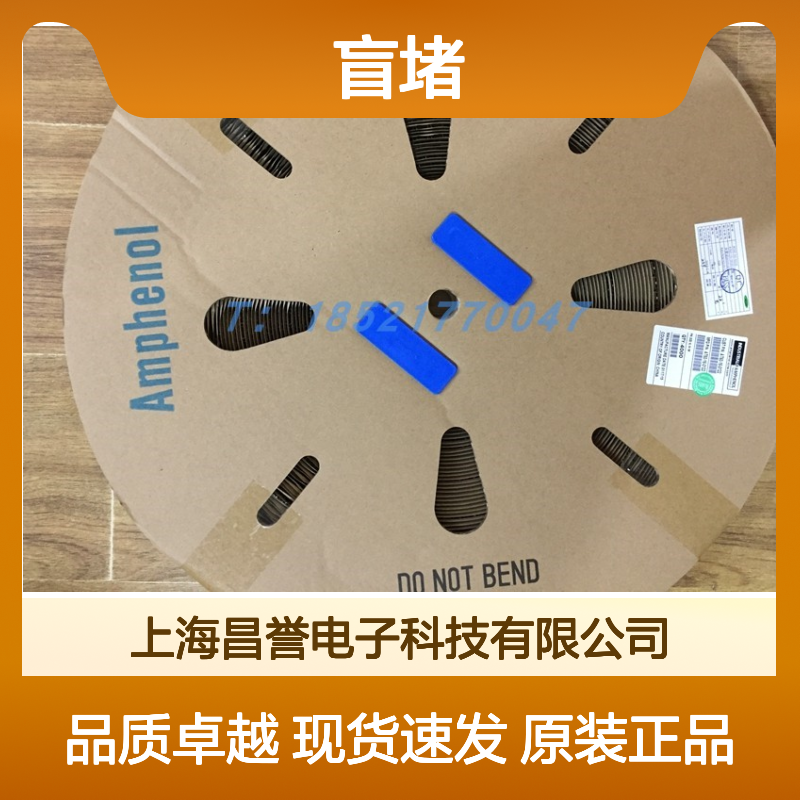 Amphenol连接器配件CA-4016-59盲堵 原装现货