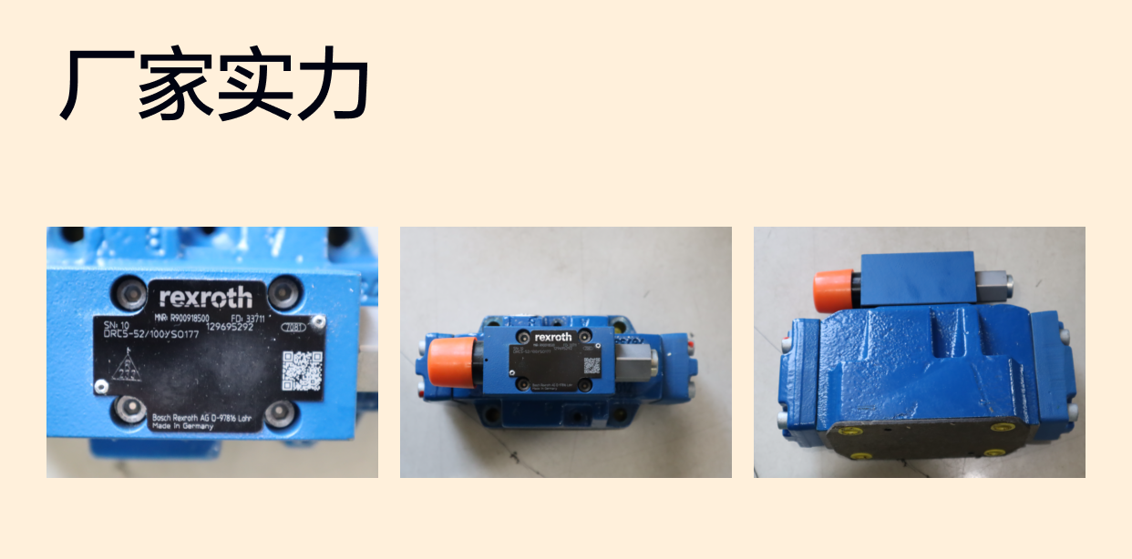 耐用先导阀 性能稳定 R900918500 DRC5-50/100YSO177