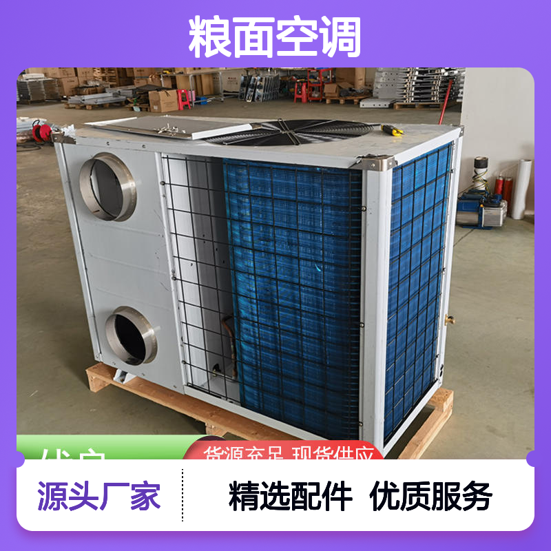 粮 经久耐用 品质卓越 性能稳定 做工细致 体积小巧