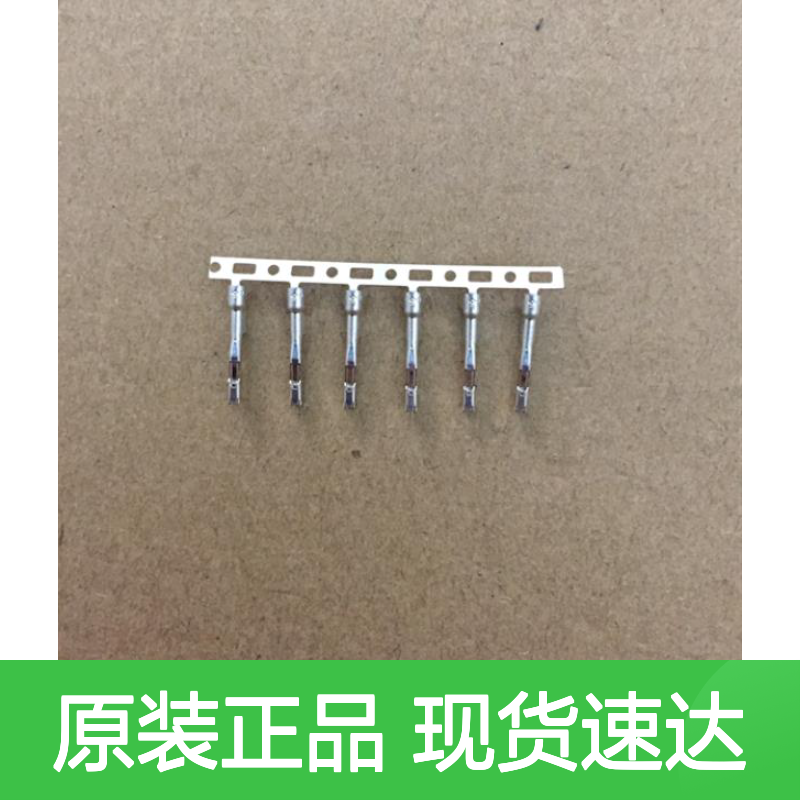 YAZAKI矢崎7116-2873-02原装正品现货连接器插接件