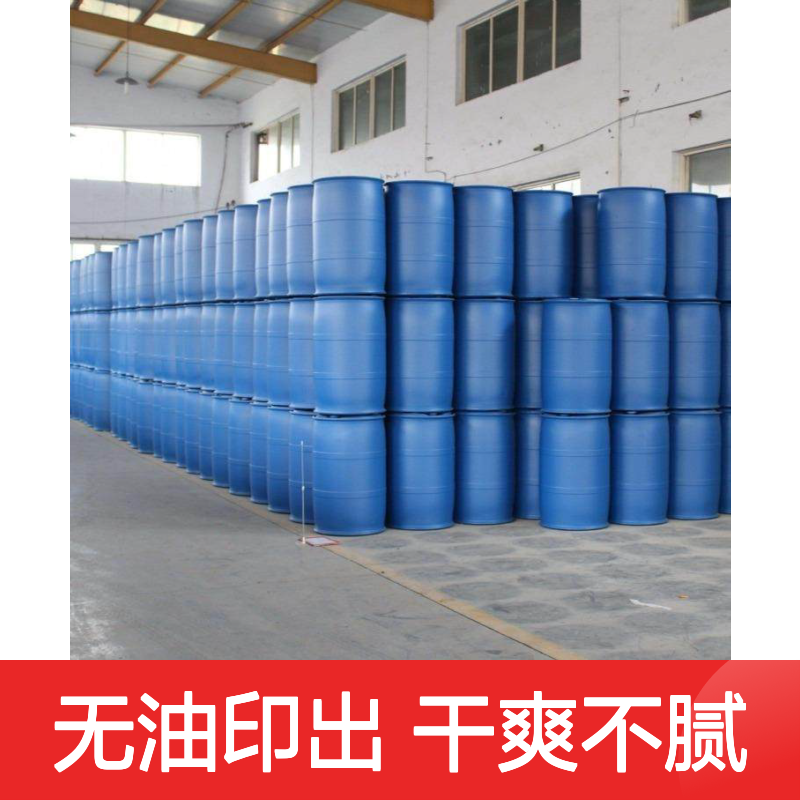 可弹起无油印的塑料片材硅油好烘干不油腻半年内不满意退换货
