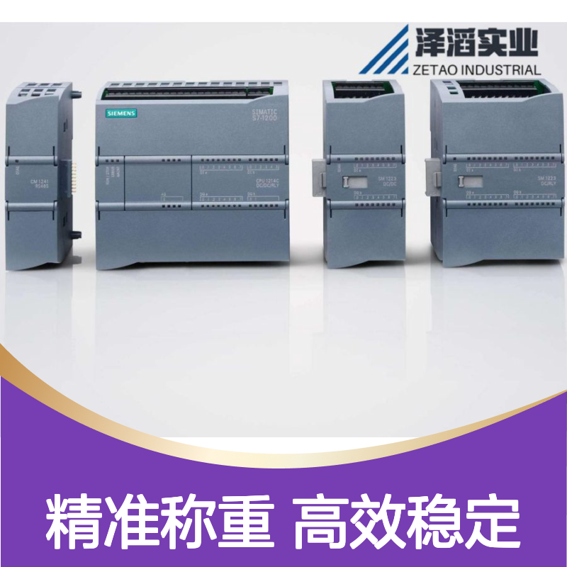 称重模块7MH4950-1AA01现货 SIMATIC S7-300 原厂原包装 西门子