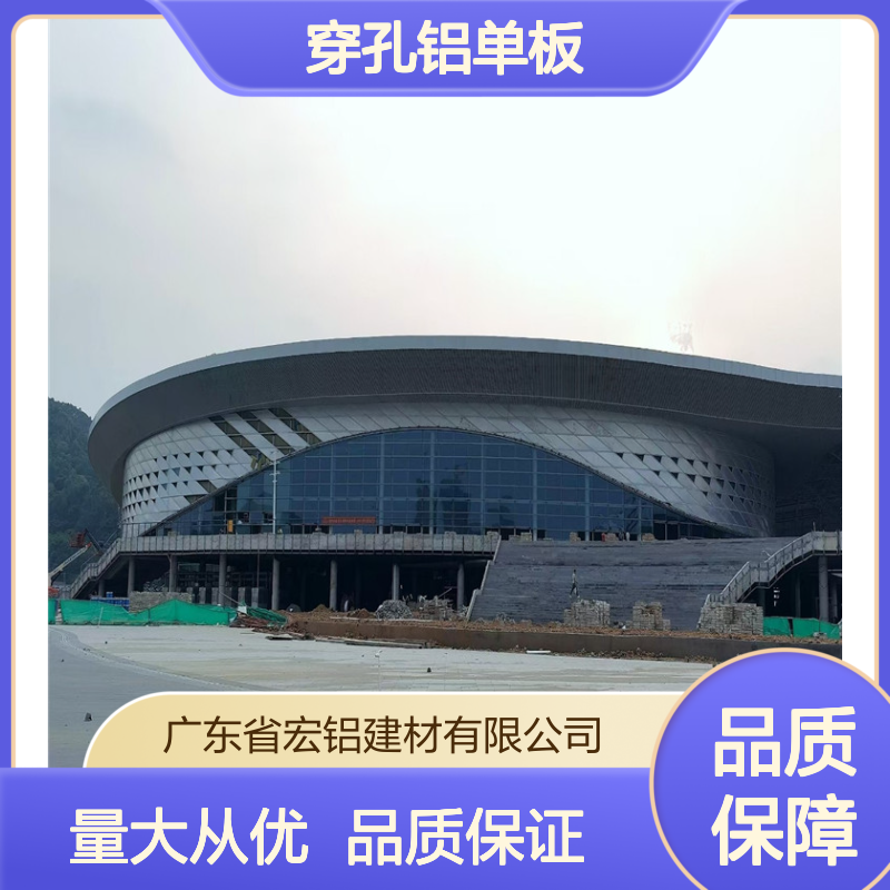绿色木纹图案 4mm穿孔铝单板 安装便捷 建筑装饰优选材料