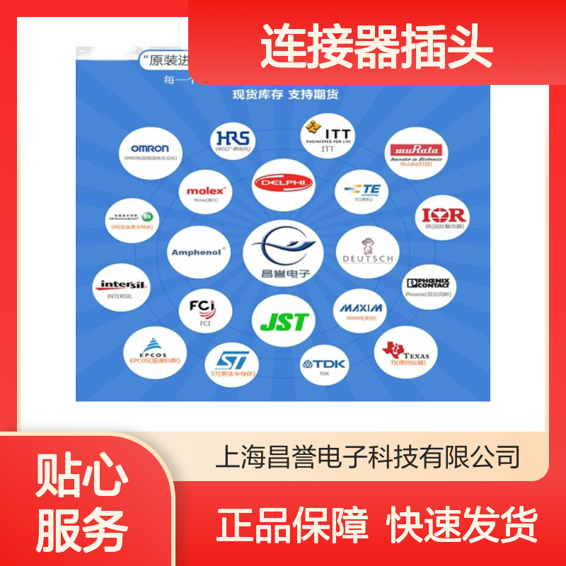 TE泰科连接器插头172074-1胶壳 原装进口 国内代理 快速发货