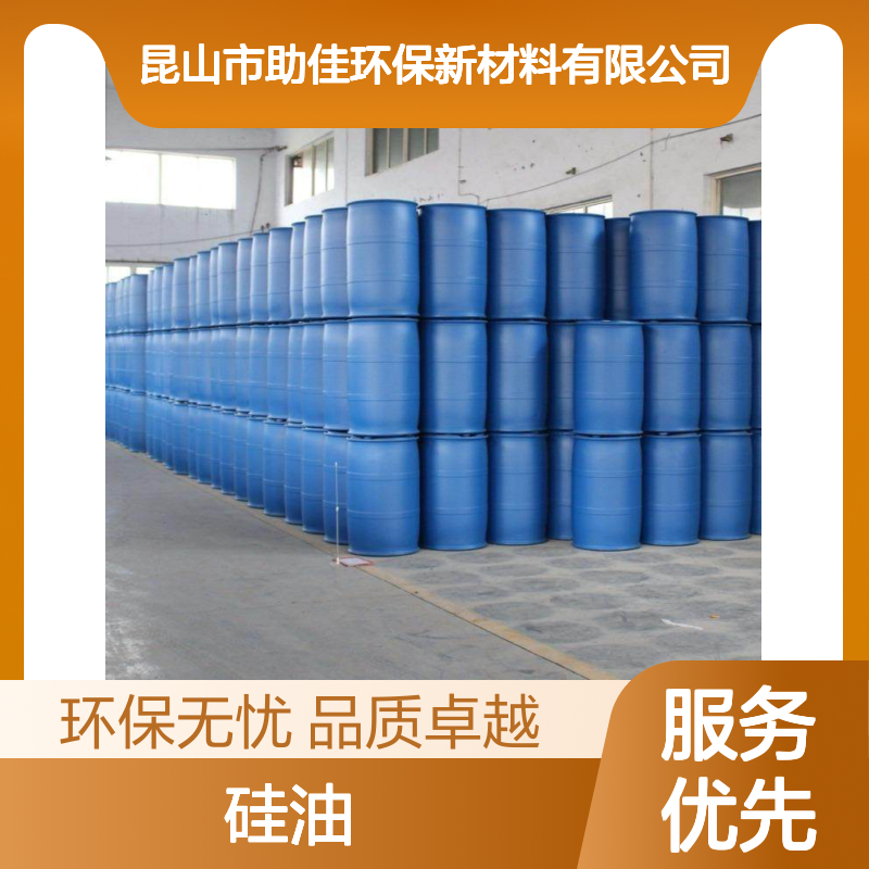 环保无气味的水果托盒硅油好烘干不油腻选赛矢牌