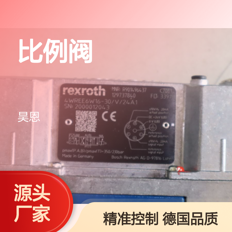 4WREE6W16-31/V/24A1 R901496437 德国力士乐REXROTH比例阀