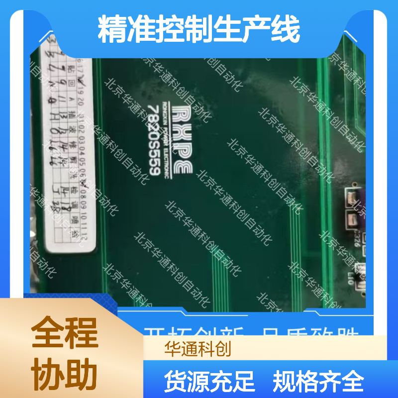 智HOLLSYSLE5109和利时智能控制器 工业自动化核心 精准控制生产线