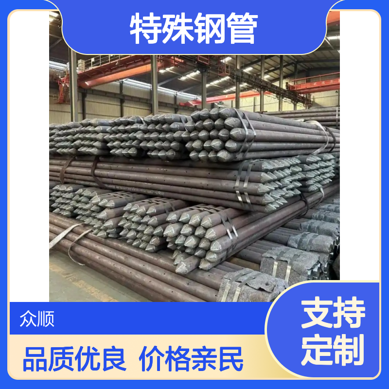 钢花管 厂家支持定做 土木工程中用于注浆加固的特殊钢管
