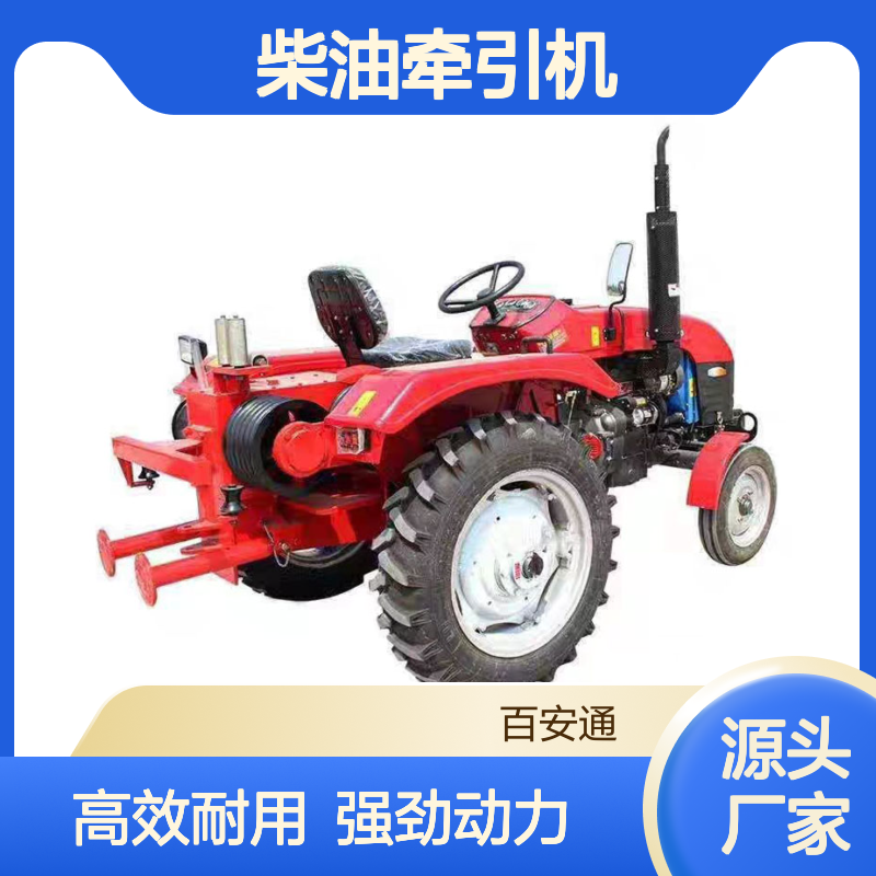 立安500型平轴拖拉机绞磨机柴油牵引机5吨8吨拉缆机
