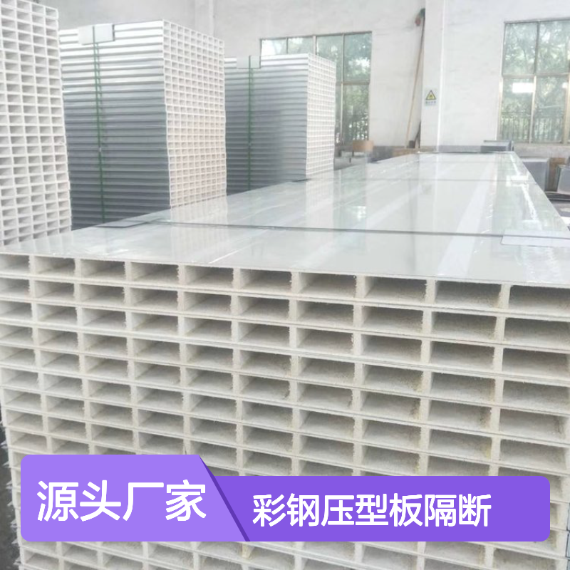 50mm厚中空玻镁彩钢夹心板 双玻岩棉手工板 75金属面玻镁岩棉夹芯板