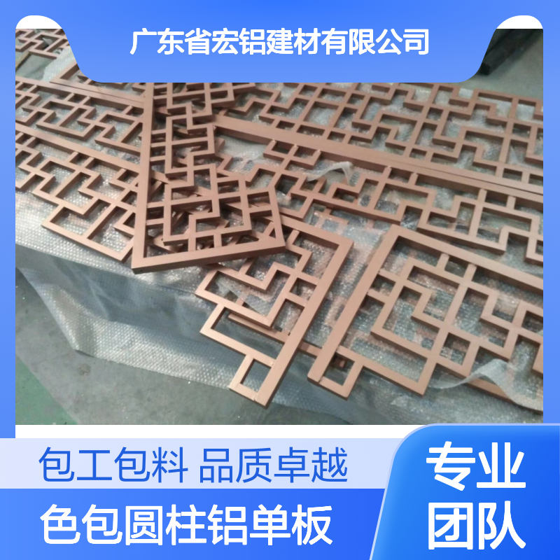 宏铝木纹色包圆柱铝单板 4mm厚 包工包料氟碳漆