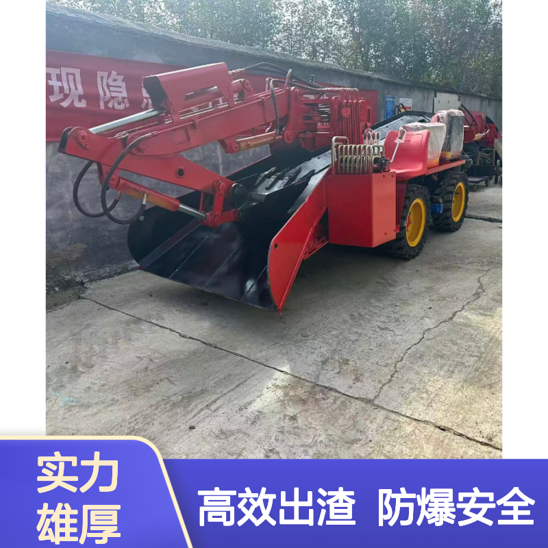 矿用zwy60履带刮板扒渣机 井下防爆耙渣机 斜坡专用出渣设备 可定制