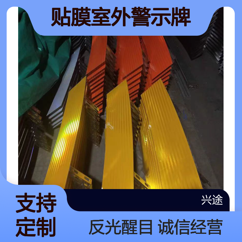 铝板 隧道发光标识牌 窑洞彩色轮廓带 钻石反光膜 煤矿井下作业轮廓标