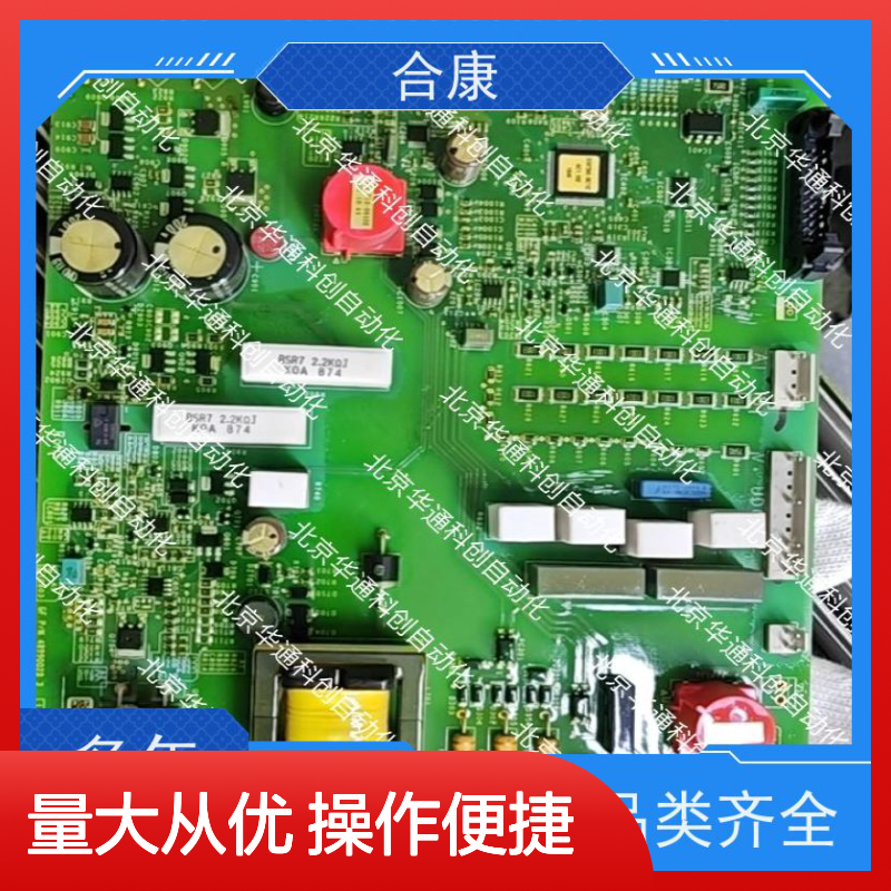 HPU690/340DB1P合康变频器 工业级动力单元 耐高温精准控温