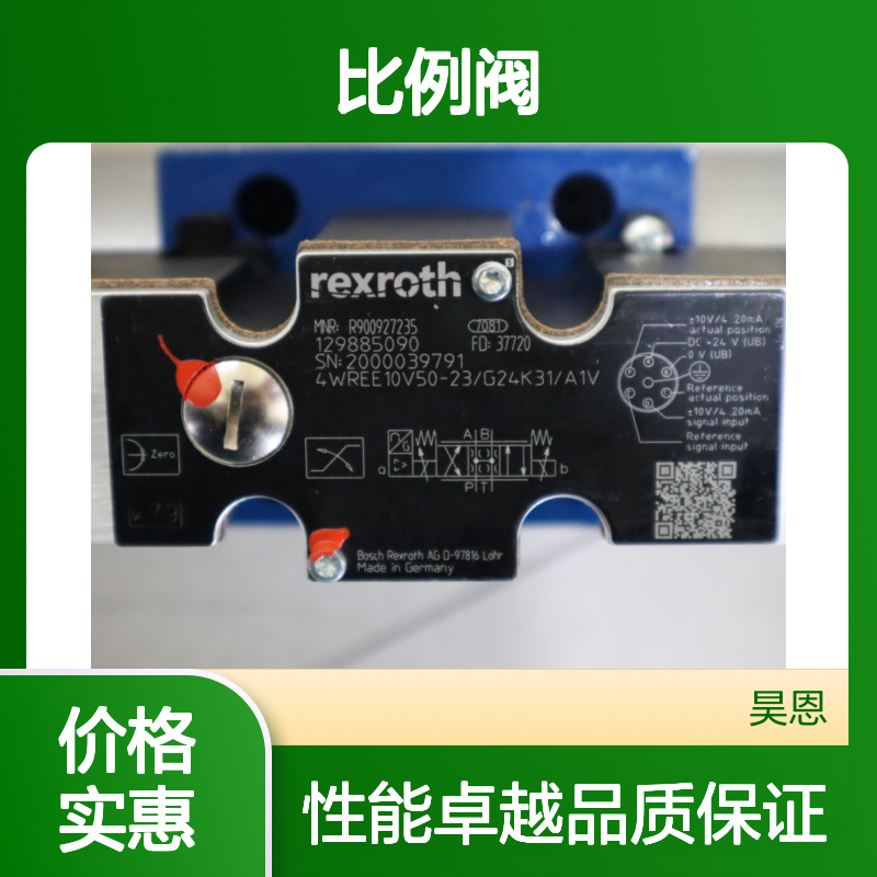 4WREE10V50-2X/G24K31/A1V R900927235 德国力士乐REXROTH比例阀