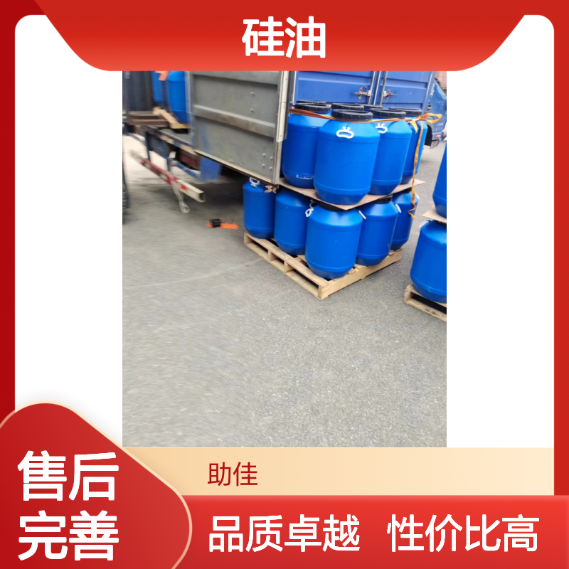 不起点有弹性好脱的吸塑片材硅油好用性价比高半年内不满意退换货