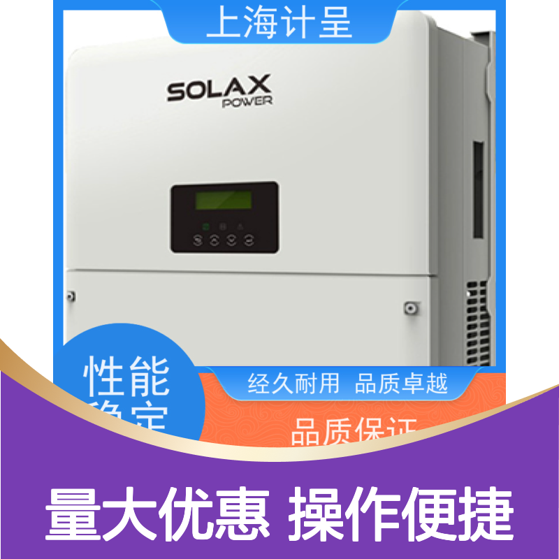 计呈教学设备 风光电互补发电演示系统 经久耐用