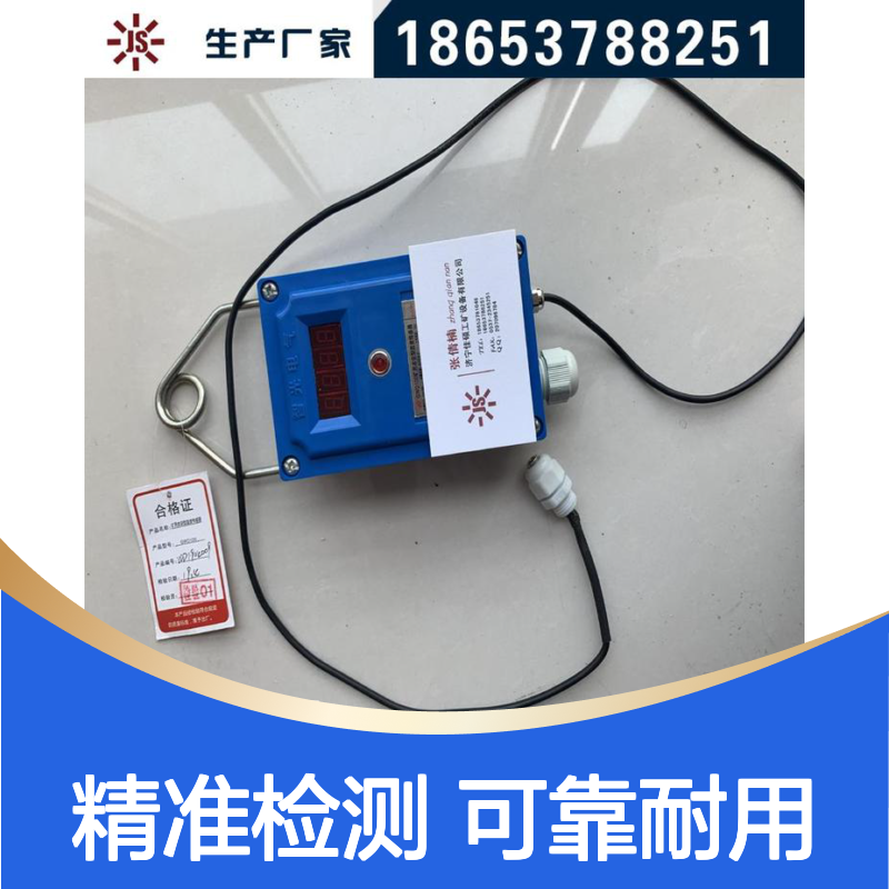 数字智能温湿度传感器GWSD50/100 煤矿井下适用 高灵敏度检测