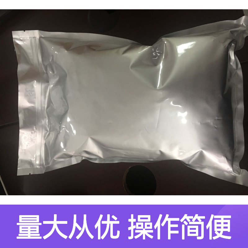 添加剂AC-1830 常温避光密封保存 精细化工优质原料