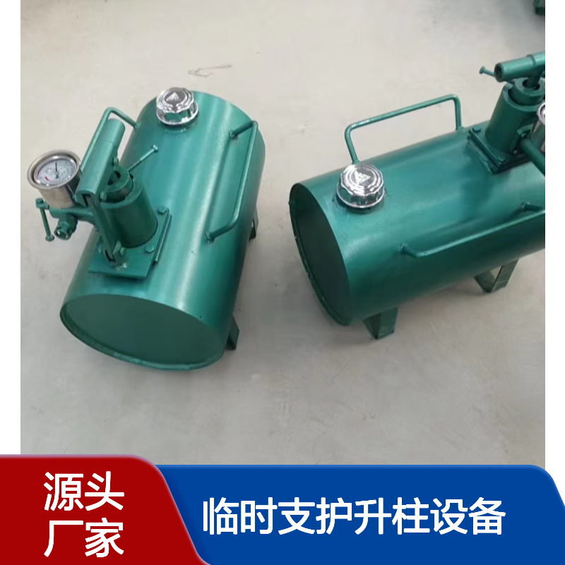 DZD-40矿用手动升柱器 单体支柱注液工具 井下临时支护升柱设备