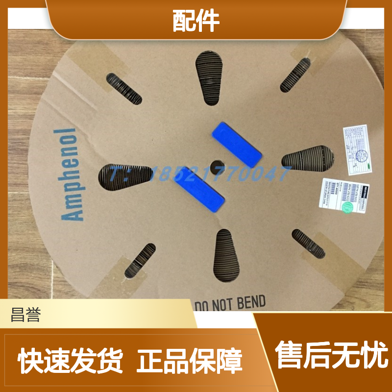 Amphenol品牌AT8P-BT连接器盖子 原装正品 快速发货保障