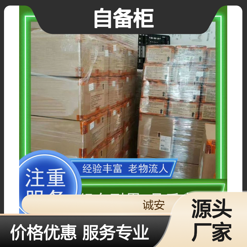 诚安物流40尺自备柜阳江到深圳进口报关隔天到