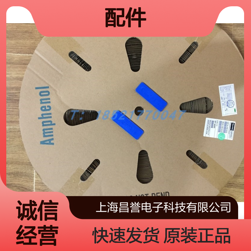 Amphenol HVG1P492MCYY圆形连接器配件 原装现货 稳定可靠