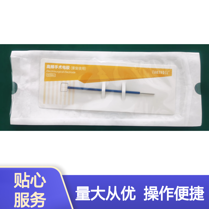 10X8MM 高频手术电极索 索吉瑞钨钢材质可复用20次切割专用