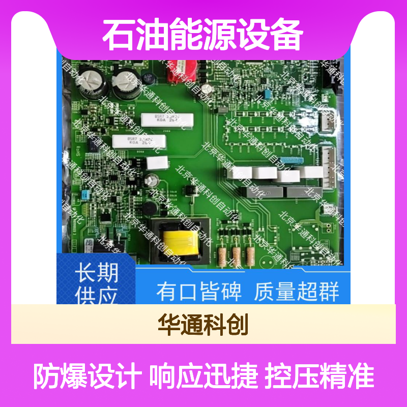 艾默生60/17D169CB3高压阀 黄铜防爆 石油设备专用 迅捷响应