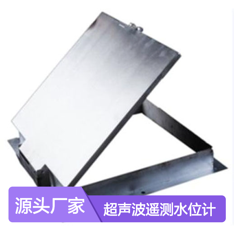 毛渠 农渠BRC100W1型一体化超声波遥测水位计