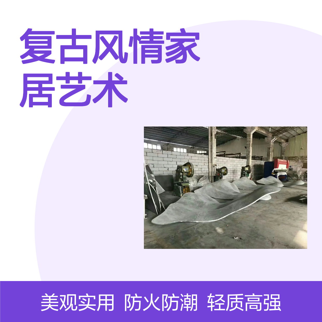棕色木纹转印技术下的复古风情家居艺术 颜色 生态木