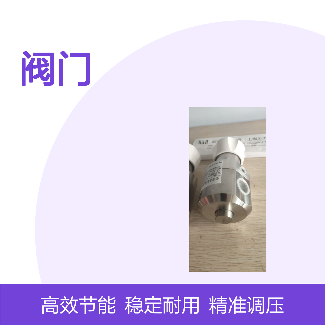 德国GHR减压阀 37F50HS型号 精准调压 稳定可靠 工业优选