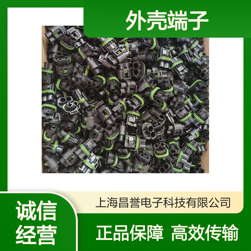 TE外壳端子接插件1674298-1连接器 原装正品 稳定耐用