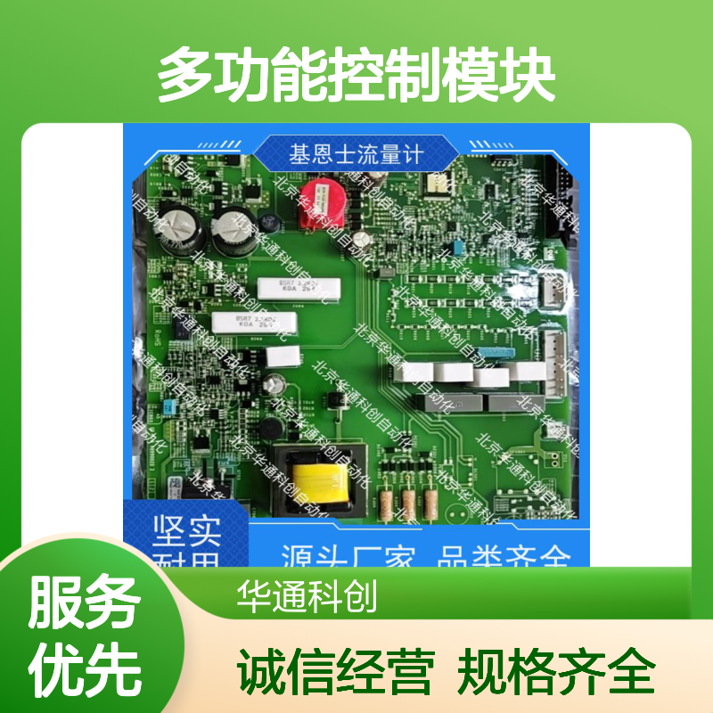 强效嵌入式主板7820H085 多功能控制模块 碳纤加固多协议接口
