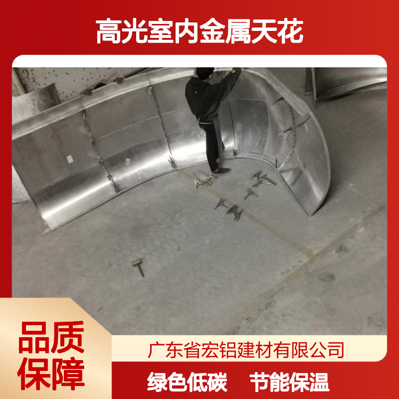 高光室内金属天花冲孔画铝板 绿色建材装饰优选CAD节点设计