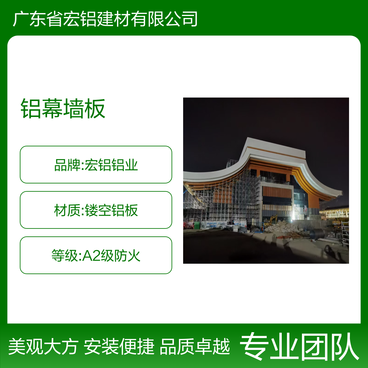 宏铝铝业仿木材L型铝幕墙板 镂空铝板角码固定安装