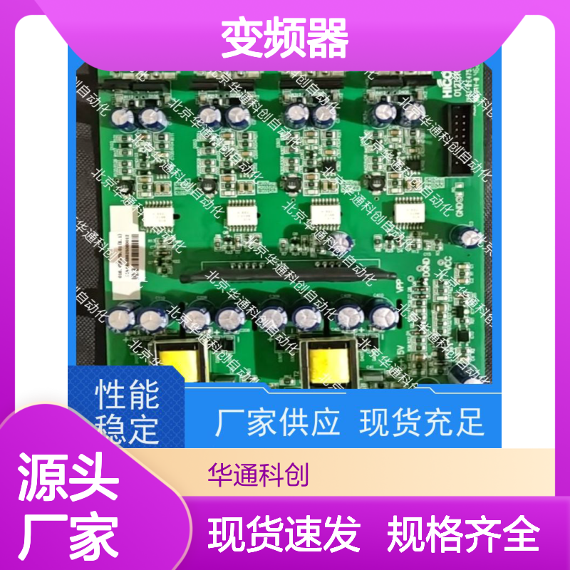 HPU690/800DB2W合康变频器 工业级高效节能电机驱动 铝合金坚固外壳