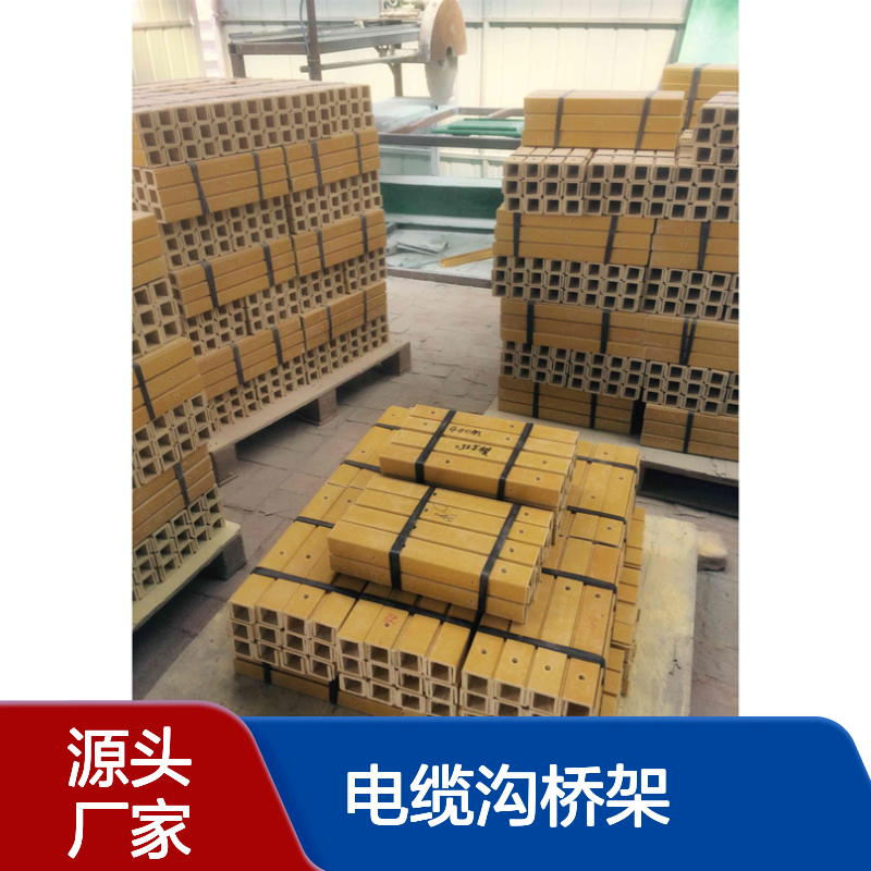 隆鑫直供 玻璃钢电缆支架 摇摆式复合支架 折叠式电缆托架