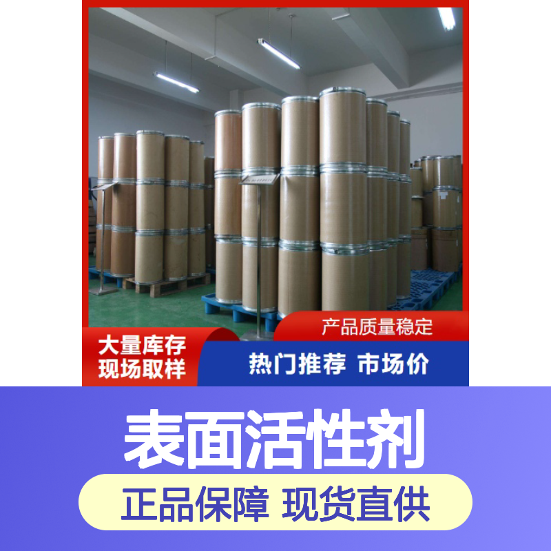 精选正品 白色针状结晶 硫酸铋 34571-00-1 分析试剂 表面活性剂