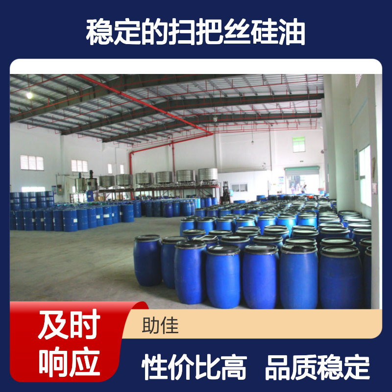 品质好且稳定的扫把丝硅油滑爽好烘干不油腻半年内不满意退换货