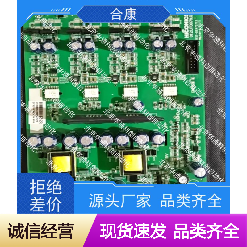 VALMSEET23 1385工业级模块T2连接器 耐腐蚀合金 严苛环境稳定传输