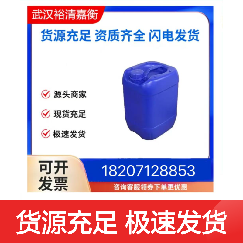 2-氯-6-氟苄醇CAS:56456-50-9白色粉末医药中间体