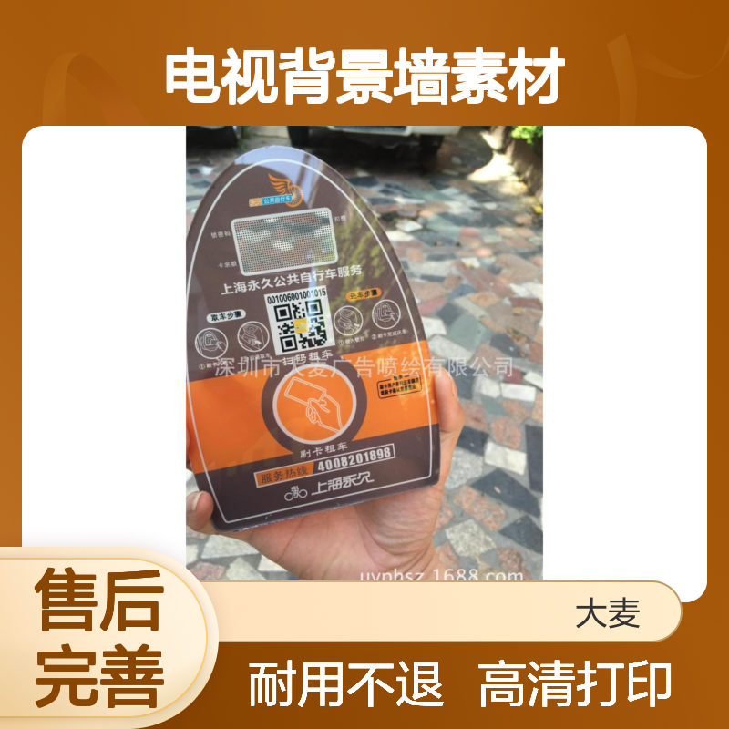 立体墙画图库壁画电视背景墙素材大型喷绘图片uv平板打印