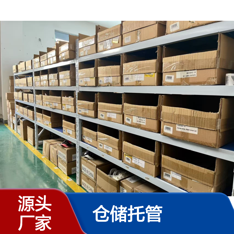 松江区第三方小仓库仓储托管，为刚创业者提供方便
