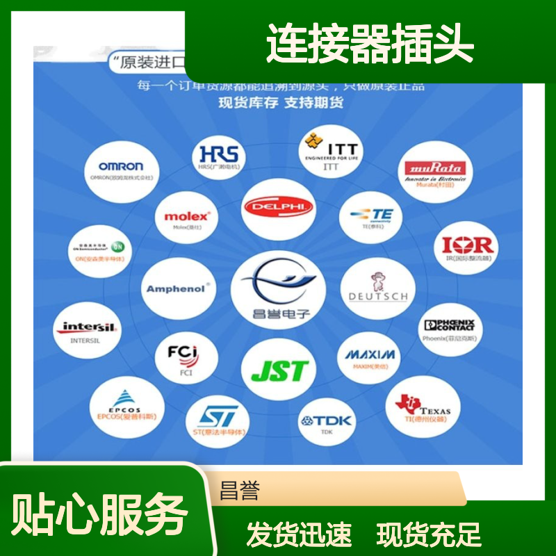 TE泰科DT06-12SB胶壳连接器插头 原装进口 国内代理现货直发