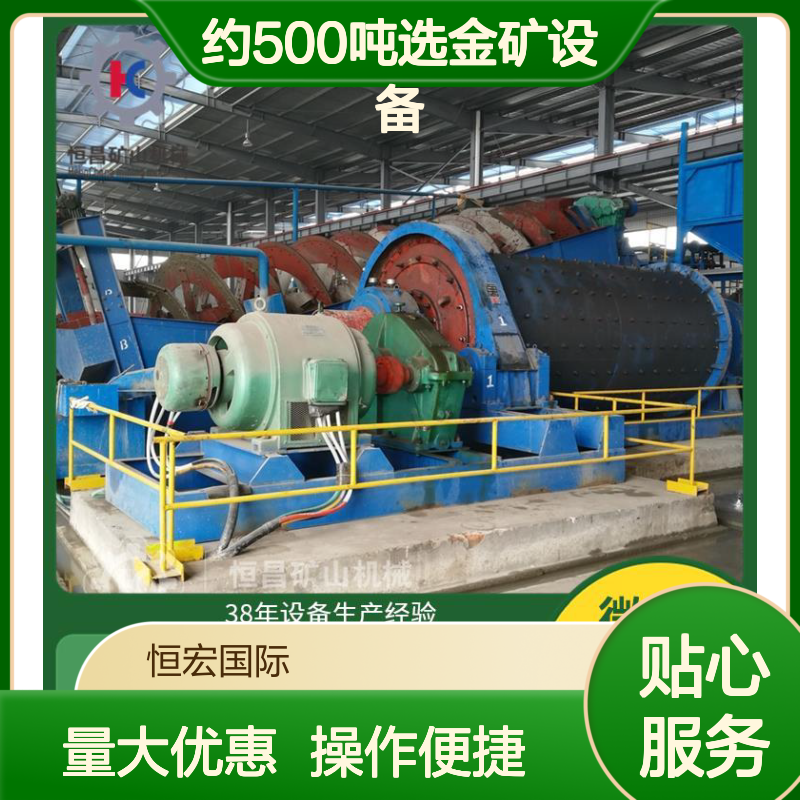 φ3×45m球磨机 大型锡矿选矿设备 日处理500吨选金矿高效机械