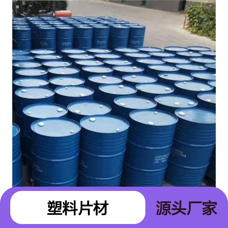 自然脱落无油线的PET塑料片材硅油好烘干不油腻选赛矢牌