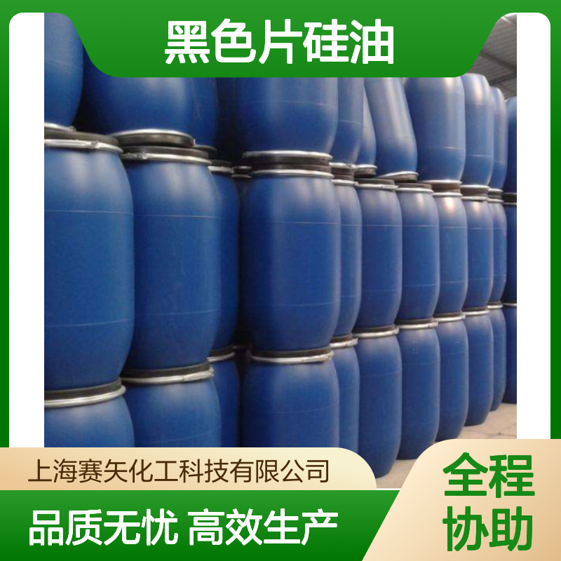 大厂常年在用耐拉伸没有一点油印和油泥PET黑色片硅油
