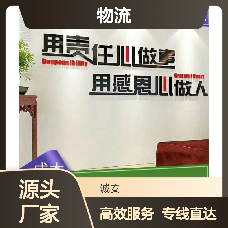 诚安物流5吨车东莞到南宁一般贸易买单报关隔天到