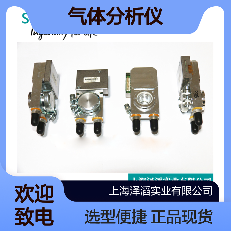 西门子C79451-A3468-B530台式CO2分析仪 不锈钢液晶显示接收器